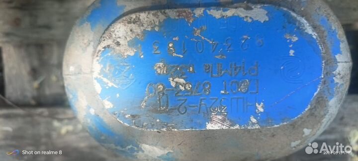 Гидроцилиндр