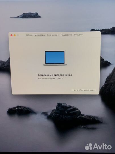 Apple MacBook Pro 15 2017