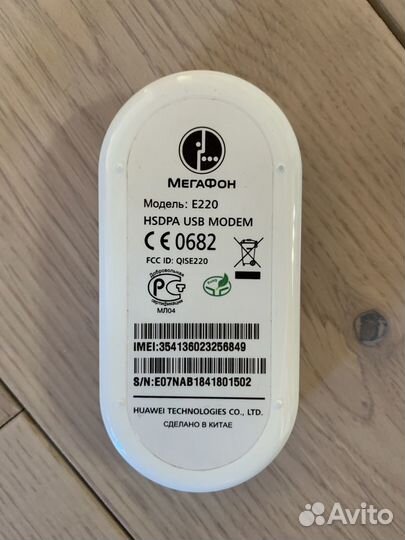 Модем Мегафон E220