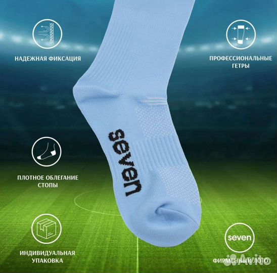 Новые Гетры футбольные детские ассортимент