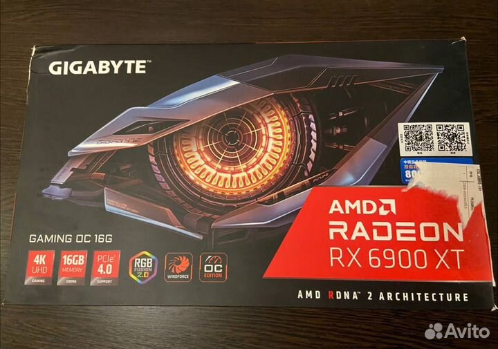 Gigabyte AMD Radeon RX 6900 XT gaming OC
