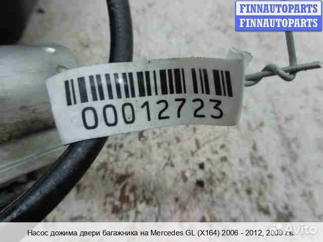 Компрессор центрального замка Mercedes-Benz GL (X164), 2009 3.2 Дизель