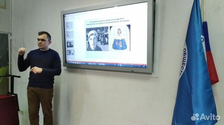 Уроки русского жестового языка (сурдоперевод)