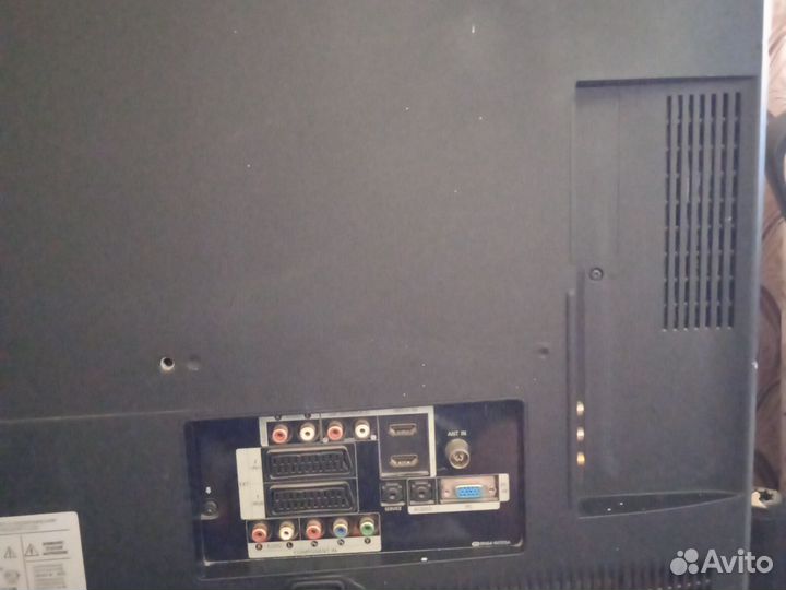 Телевизор бу