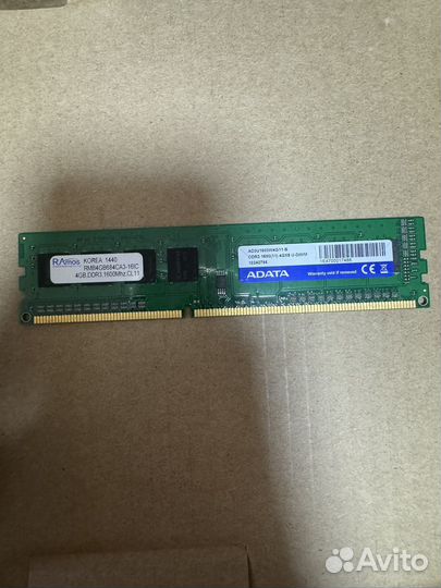 Оперативная память ddr3 8 gb 1600