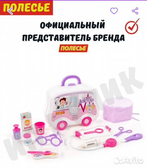 Новый набор доктора в чемодане на колёсиках