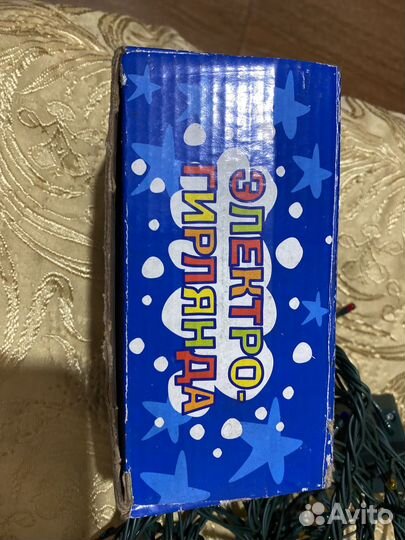 Электрогирлянда