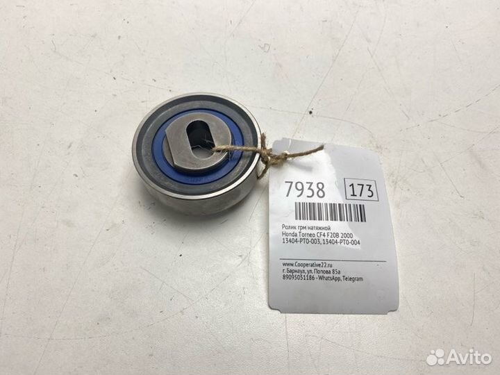 Ролик грм натяжной Honda Torneo CF4 F20B 2000