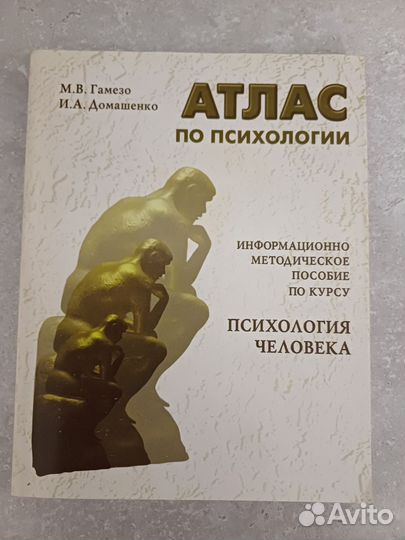 Учебное Методическое пособие