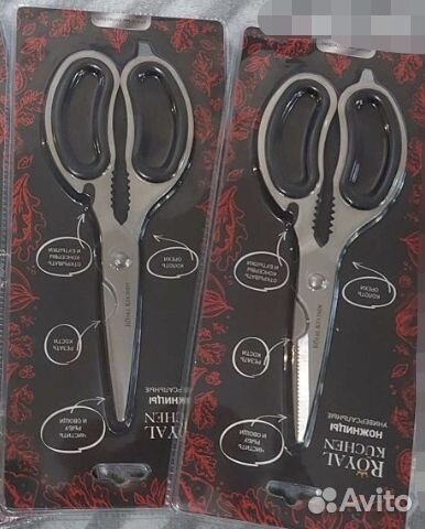 Нож 12,5 см универсальный Royal kuchen, новые