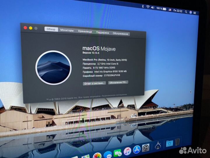 Apple MacBook Pro 13.3 Retina Early 2015 mf840ru/A