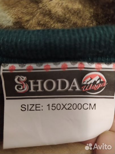 Плед покрывало