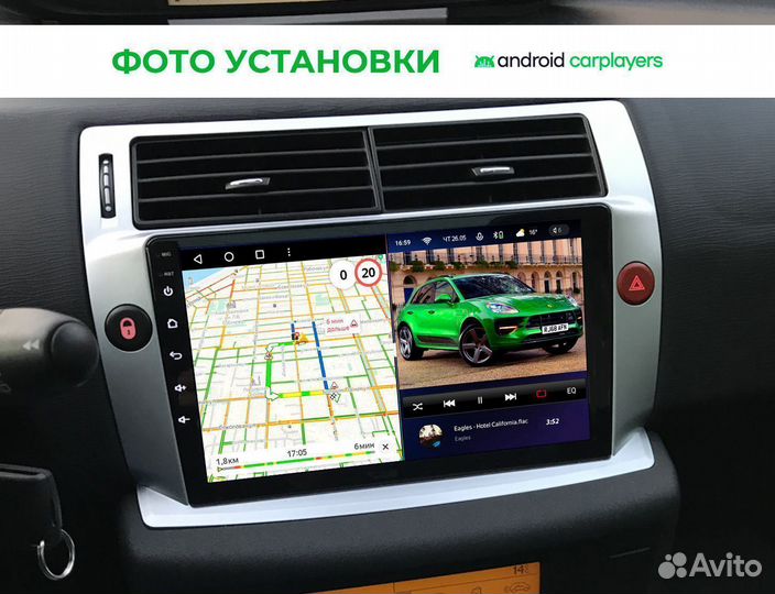 Магнитола android Citroen C4, 2004-2010