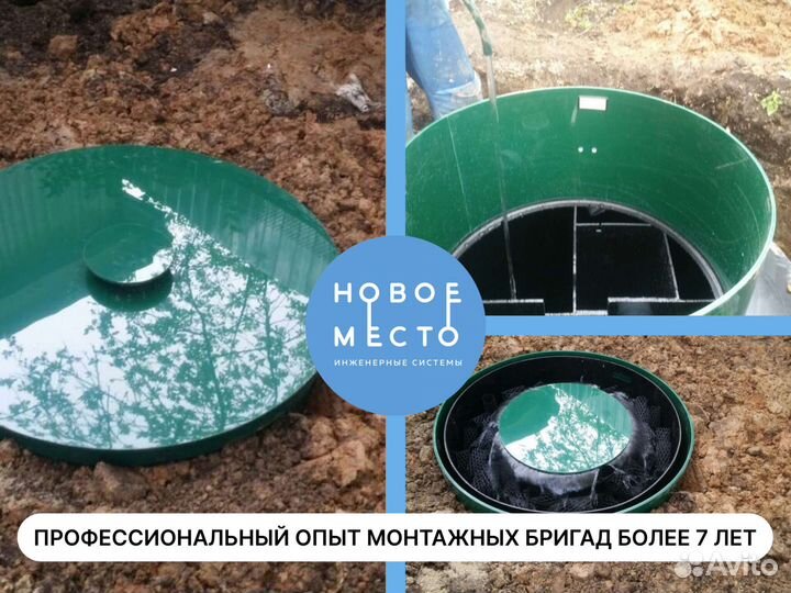 Автономная канализация, септики, под ключ