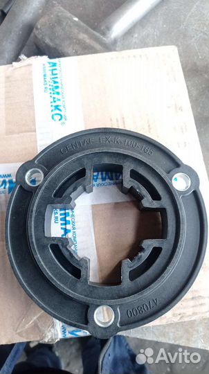 Centaflex k100 для бетономешалки мягкая муфта