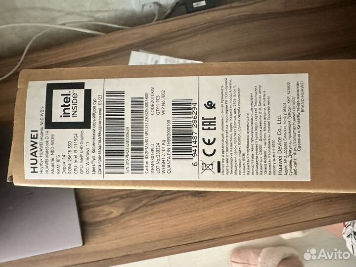 Ноутбук huawei matebook d15