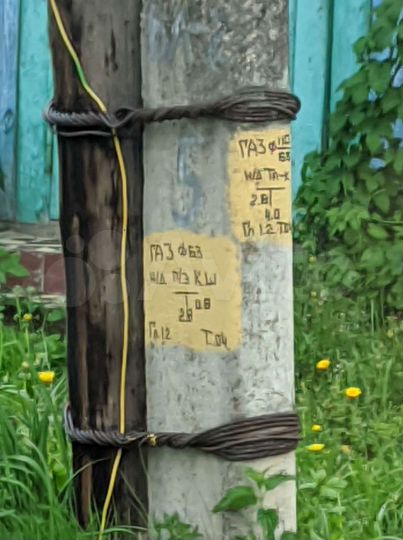 Участок 17 сот. (ИЖС)