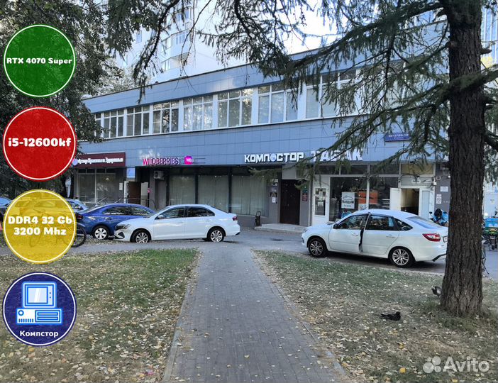 Домашний комп i5-RTX4070SUP-32DDR4-VND49165208-B760