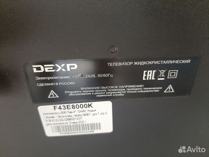 P75-2841TV8.2