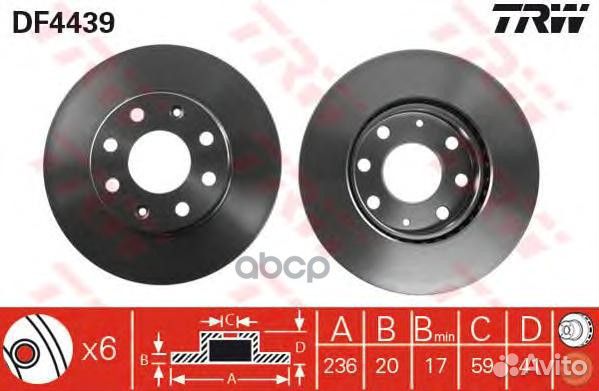 Диск торм передн df4439 TRW