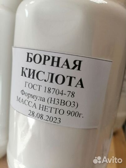 Борная кислота