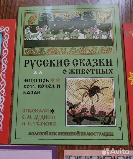 Книги детям тонкие разные Речь Сзкэо Мелик Пашаев