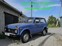 ВАЗ (LADA) 4x4 (Нива) 1.6 MT, 1984, 15 000 км, с пробегом, цена 350 000 руб.