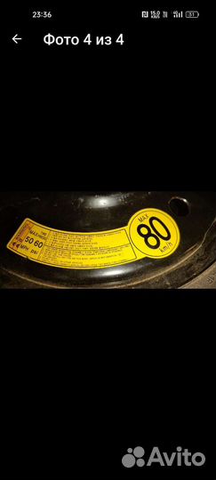 Докатка на антару каптиву