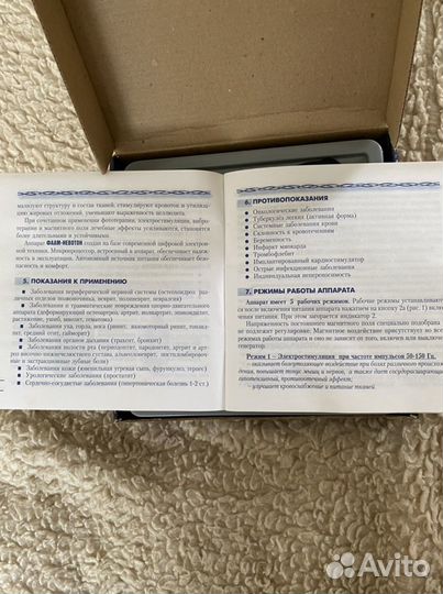 Мегатон фаам 1-невотон