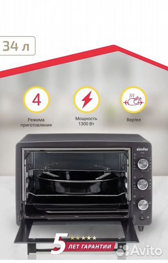 Электрическая мини-печь