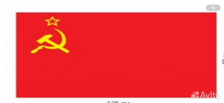 Флаги к 9 мая