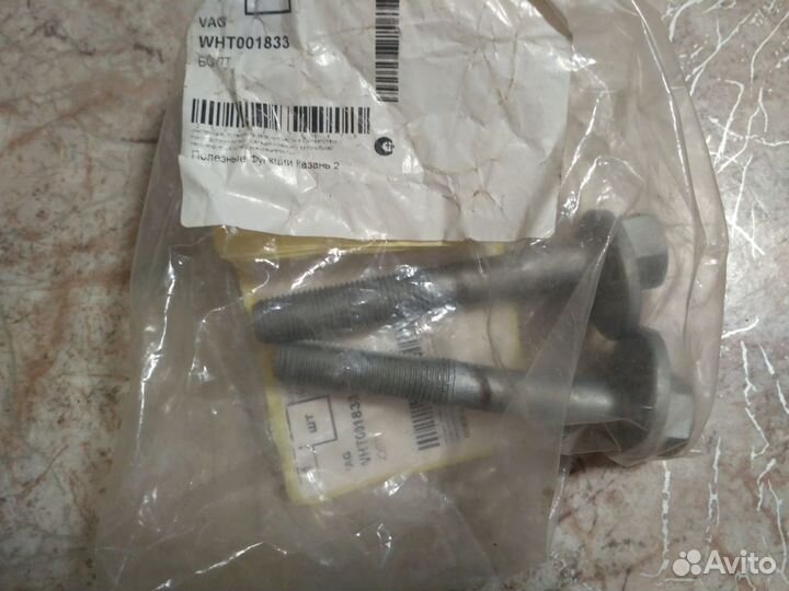 Прокладка выпускного коллектора оригинал VAG