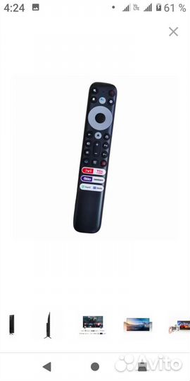 Телевизор 43