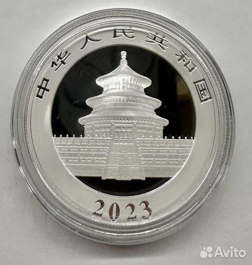 10 юань Панда 2023