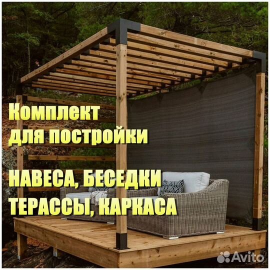 Беседка, пергола, навес