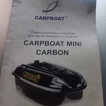 Прикормочный кораблик Carpboat Mini