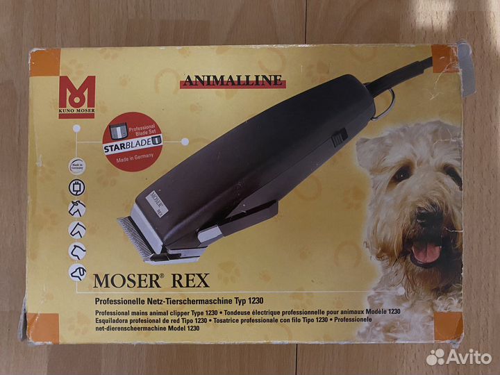 Машинка для стрижки собак moser