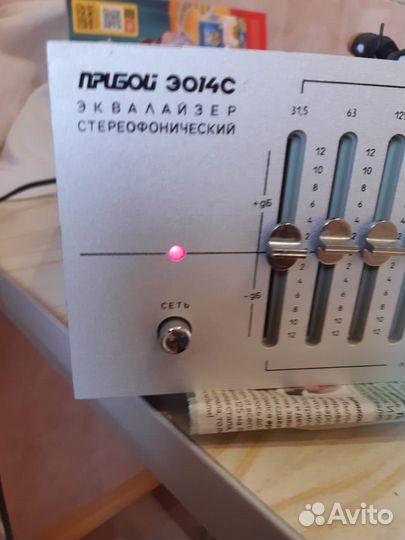 Эквалайзер Прибой э014с