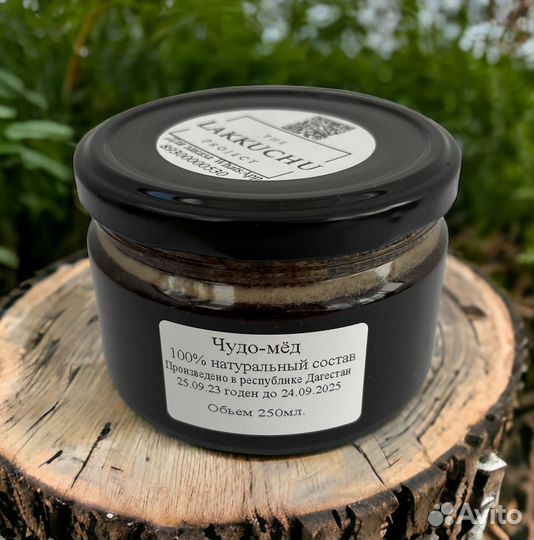 Волшебный мёд развлекающий