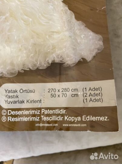 Покрывало новое турция