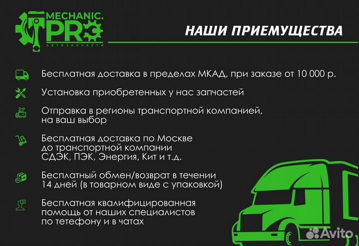 Ручка двери правая Kia Rio 4 хром