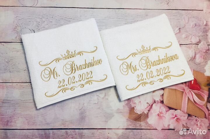 Машинная вышивка полотенца/халаты