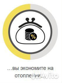 Бесшовное утепление