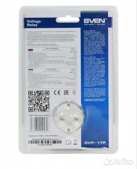 Реле напряжения в розетку для защиты техники дома