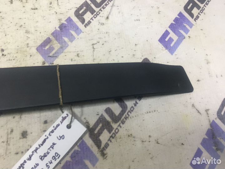 Накладка центральной стойки левая Опель Вектра Ц