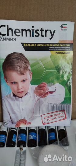 Детские наборы для опытов