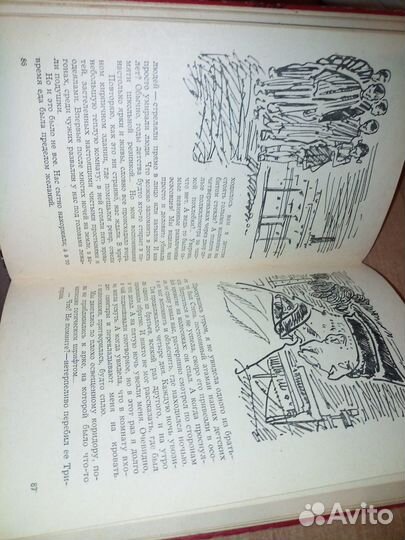 Аристотель двадцатого века: Яновский Ю. 1965г