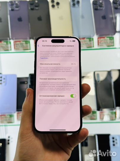 iPhone 14 Pro, 256 ГБ