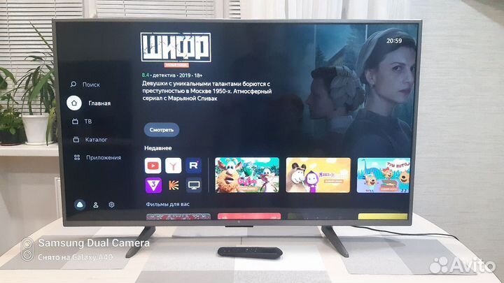 Телевизор SMART tv Dexp 43 Яндекс тв