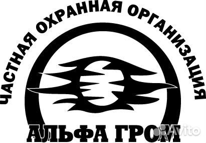 Сотрудник охраны